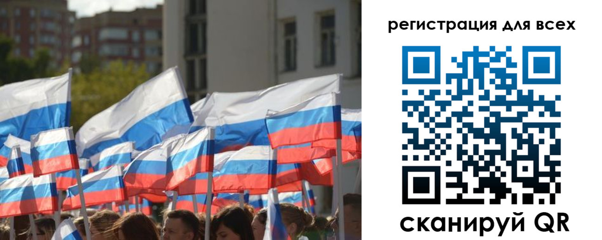 прописка штамп в Глазове