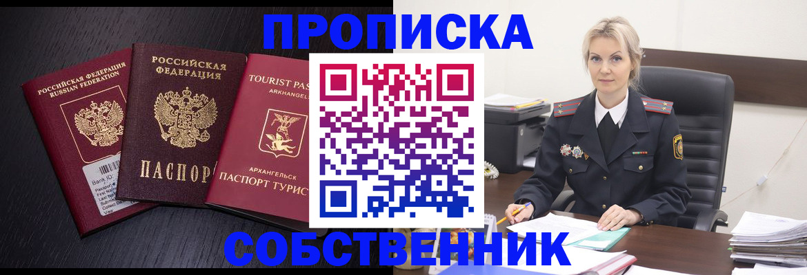 регистрация для дет. сада в Глазове